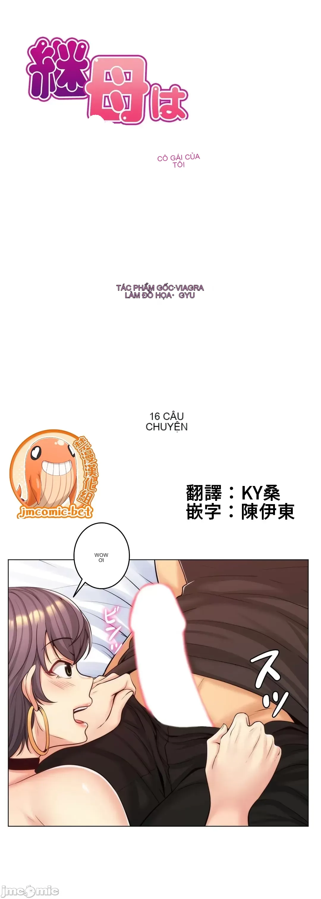 Mẹ kế của tôi thực ra là bạn gái của tôi Chương 01-50