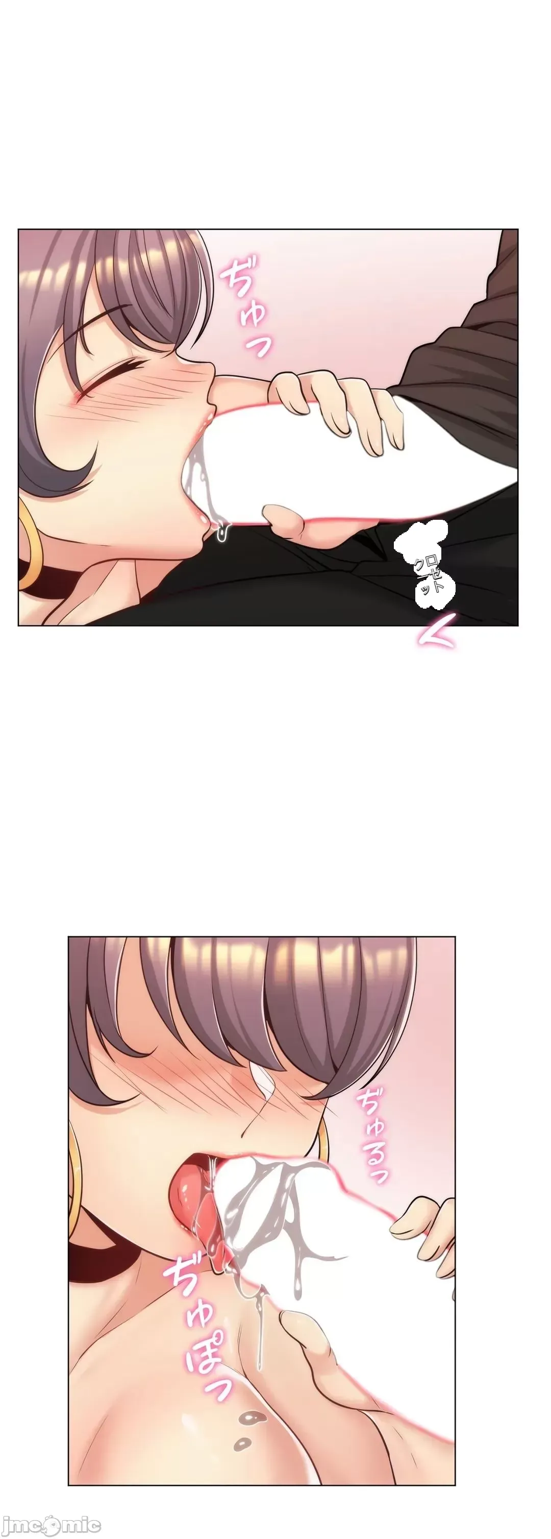 Mẹ kế của tôi thực ra là bạn gái của tôi Chương 01-50