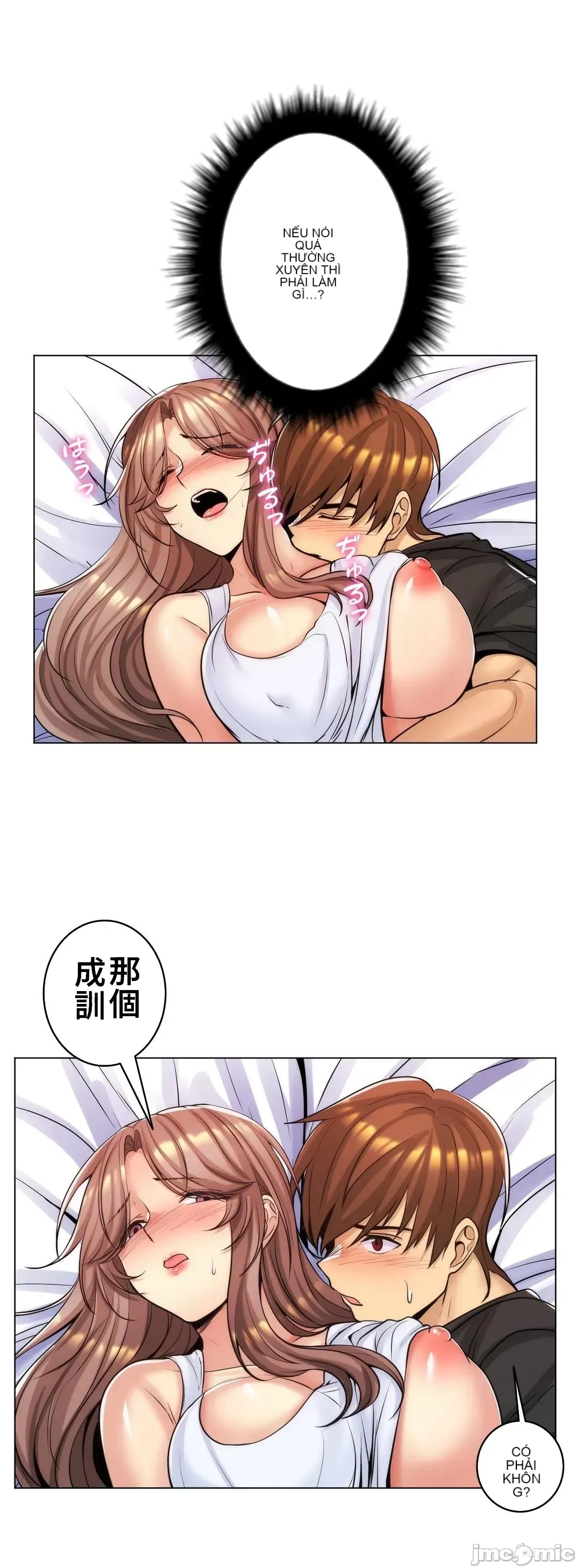 Mẹ kế của tôi thực ra là bạn gái của tôi Chương 01-50