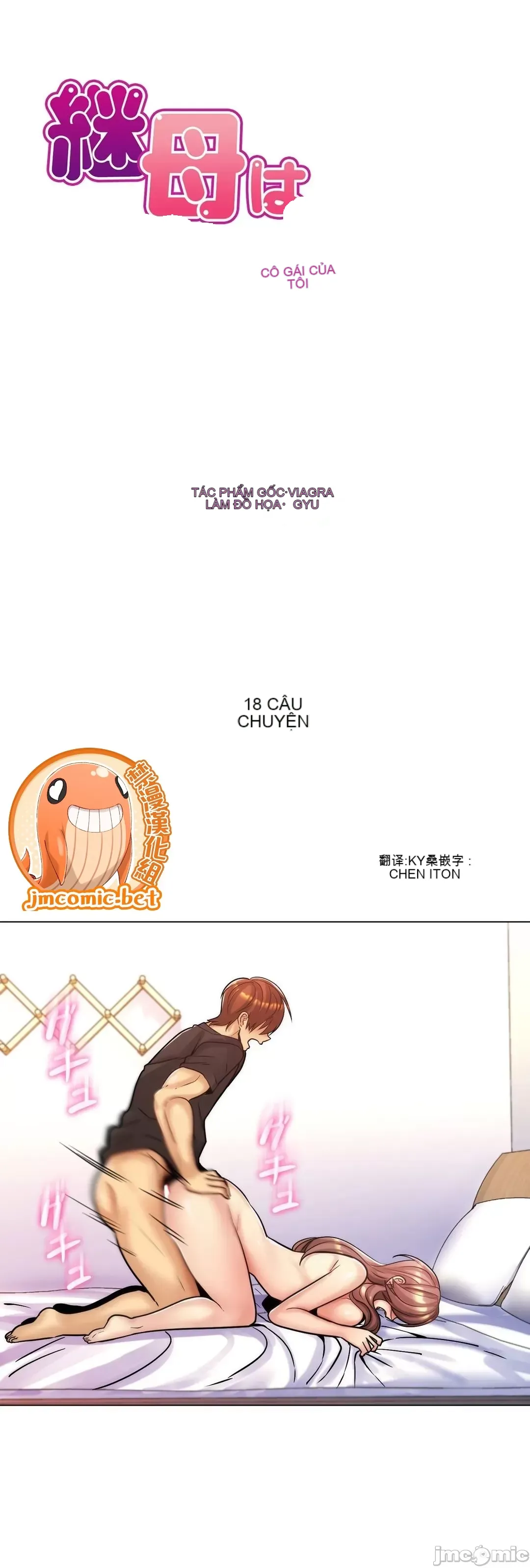 Mẹ kế của tôi thực ra là bạn gái của tôi Chương 01-50