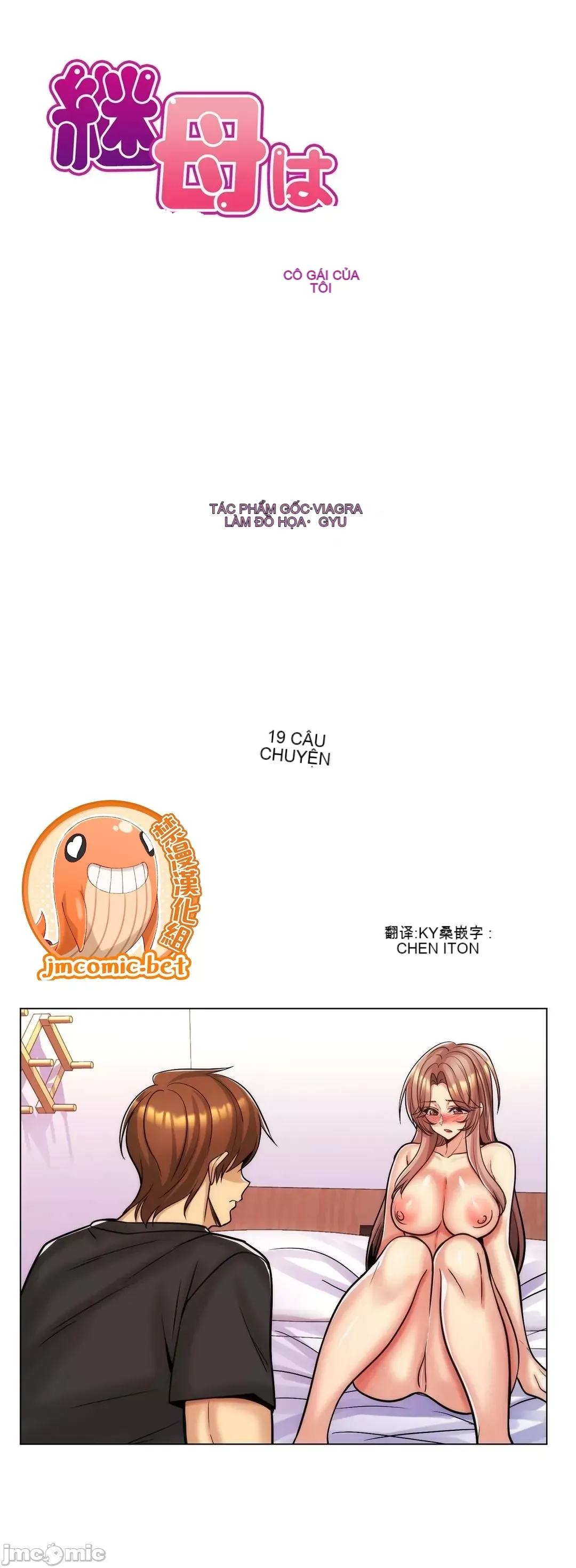 Mẹ kế của tôi thực ra là bạn gái của tôi Chương 01-50