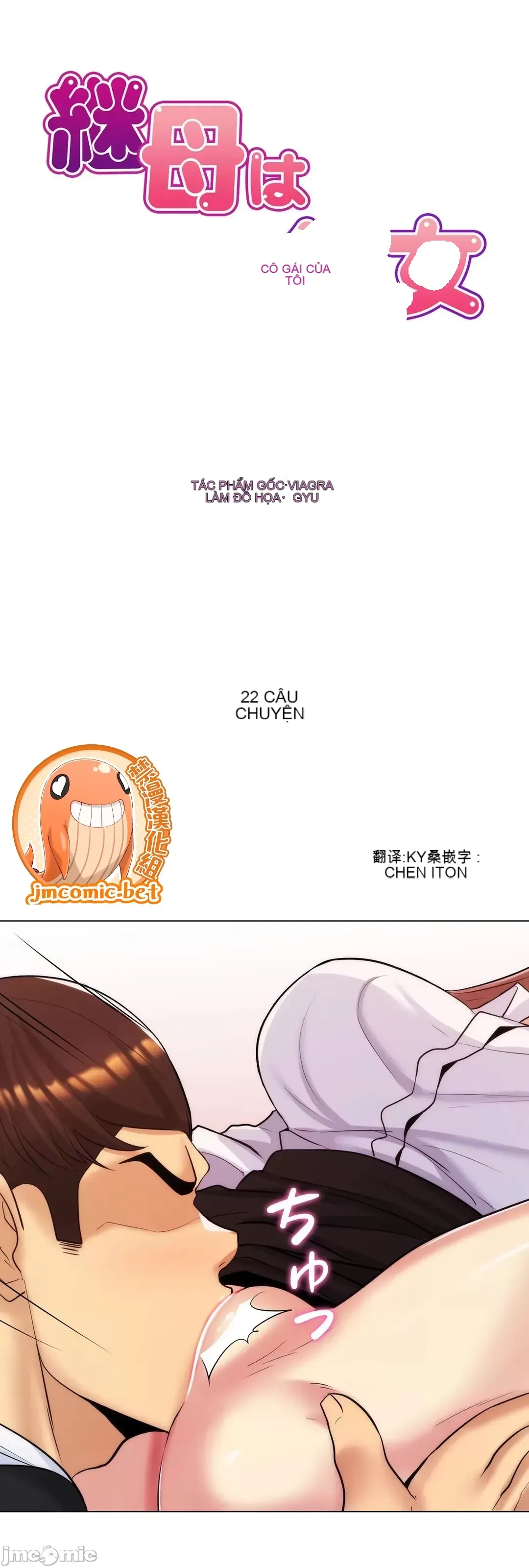 Mẹ kế của tôi thực ra là bạn gái của tôi Chương 01-50