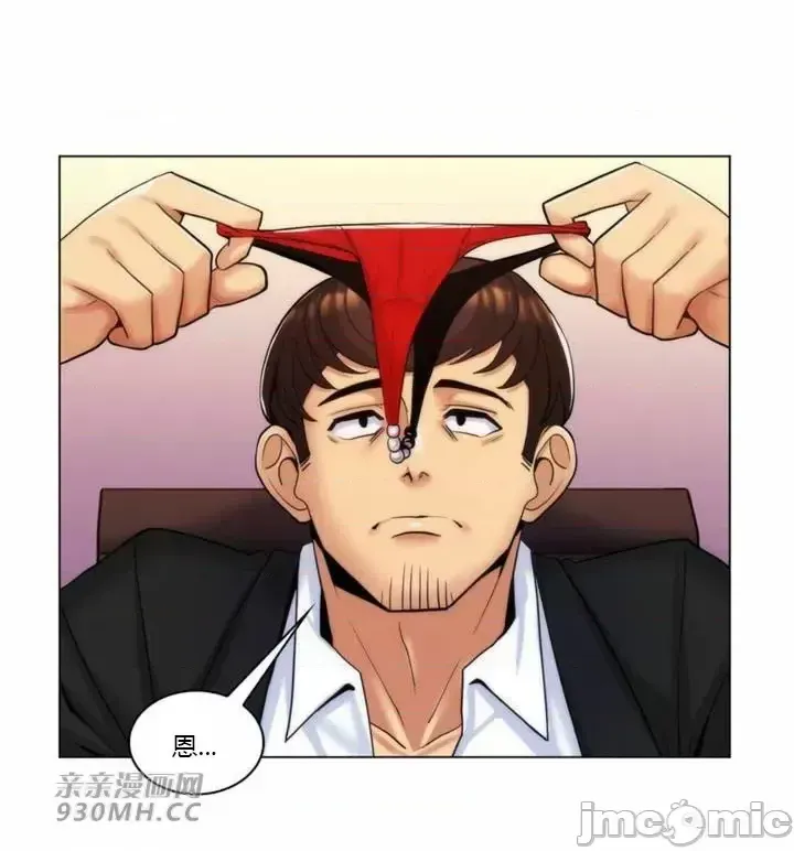 Mẹ kế của tôi thực ra là bạn gái của tôi Chương 01-50