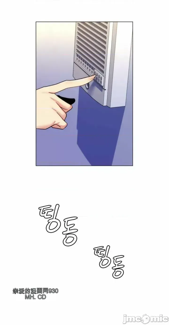 Mẹ kế của tôi thực ra là bạn gái của tôi Chương 01-50