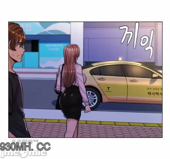 Mẹ kế của tôi thực ra là bạn gái của tôi Chương 01-50