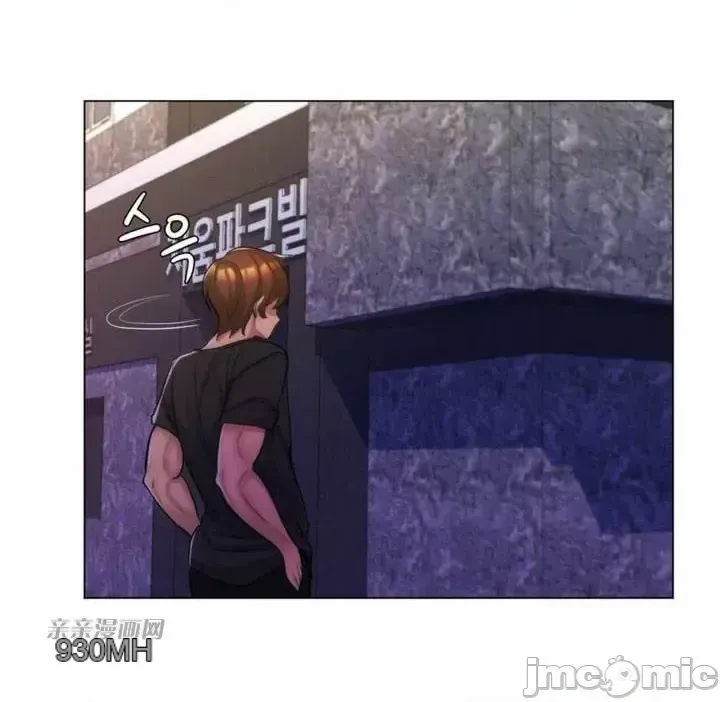 Mẹ kế của tôi thực ra là bạn gái của tôi Chương 01-50