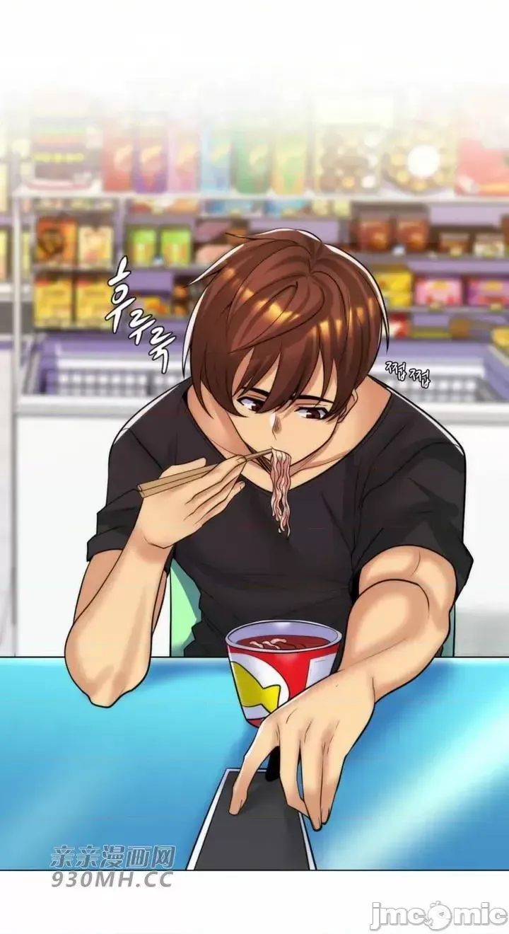 Mẹ kế của tôi thực ra là bạn gái của tôi Chương 01-50