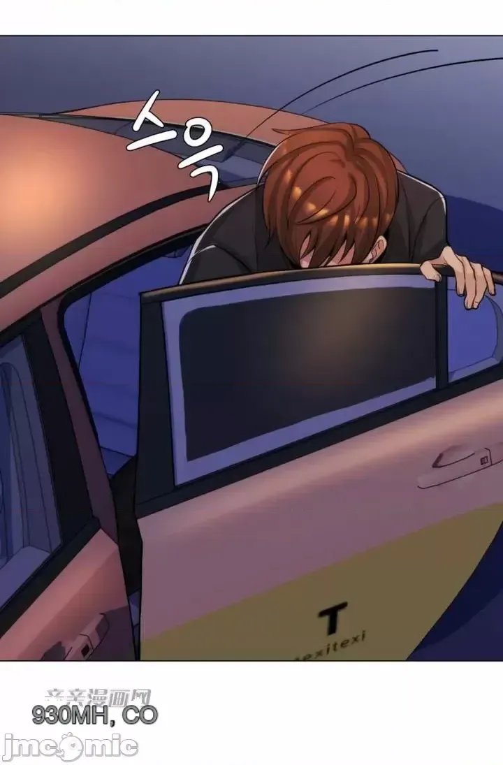 Mẹ kế của tôi thực ra là bạn gái của tôi Chương 01-50