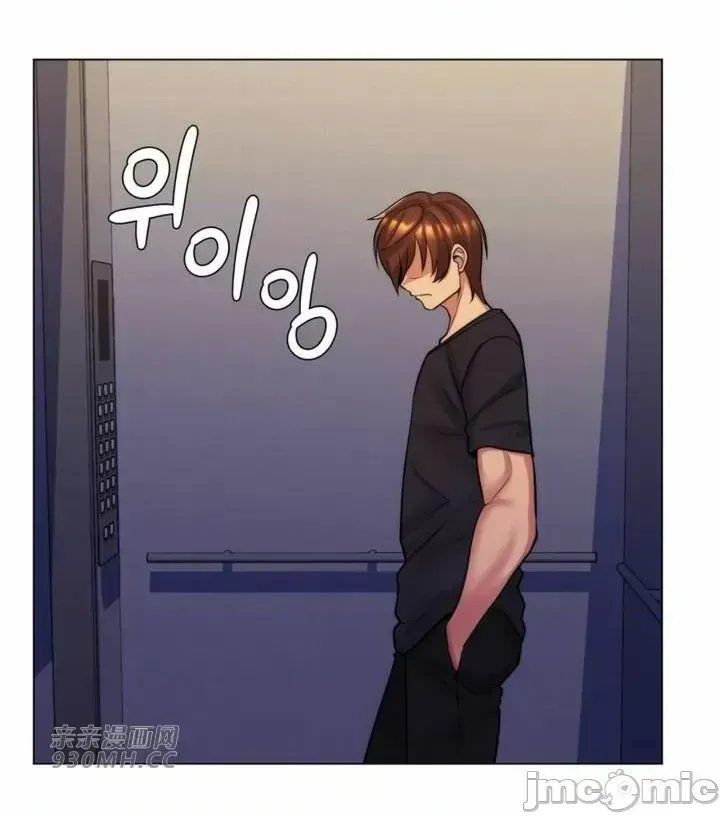 Mẹ kế của tôi thực ra là bạn gái của tôi Chương 01-50