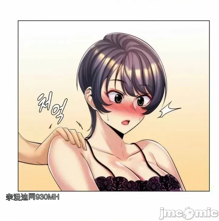 Mẹ kế của tôi thực ra là bạn gái của tôi Chương 01-50