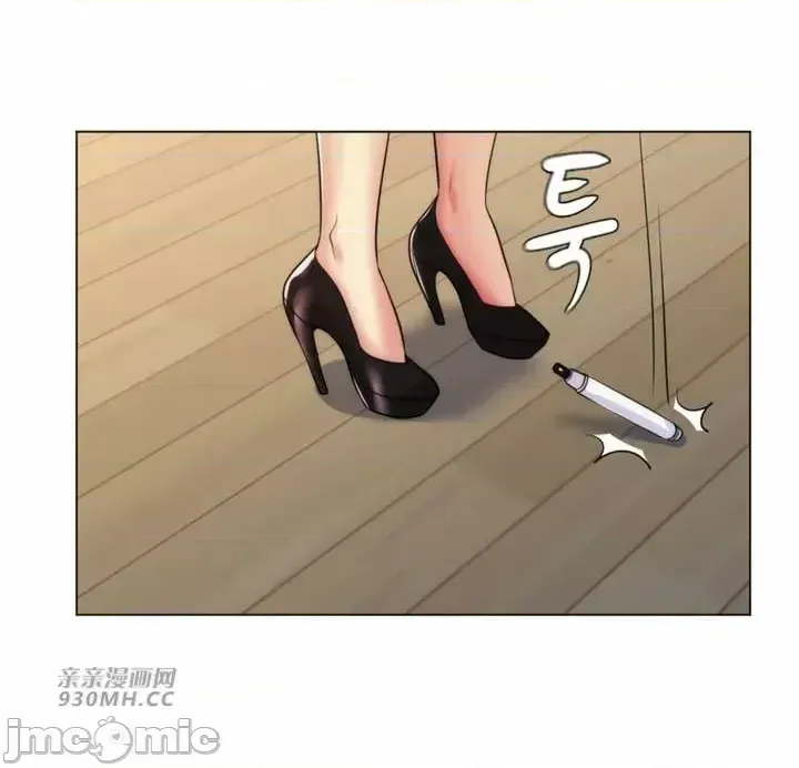 Mẹ kế của tôi thực ra là bạn gái của tôi Chương 01-50