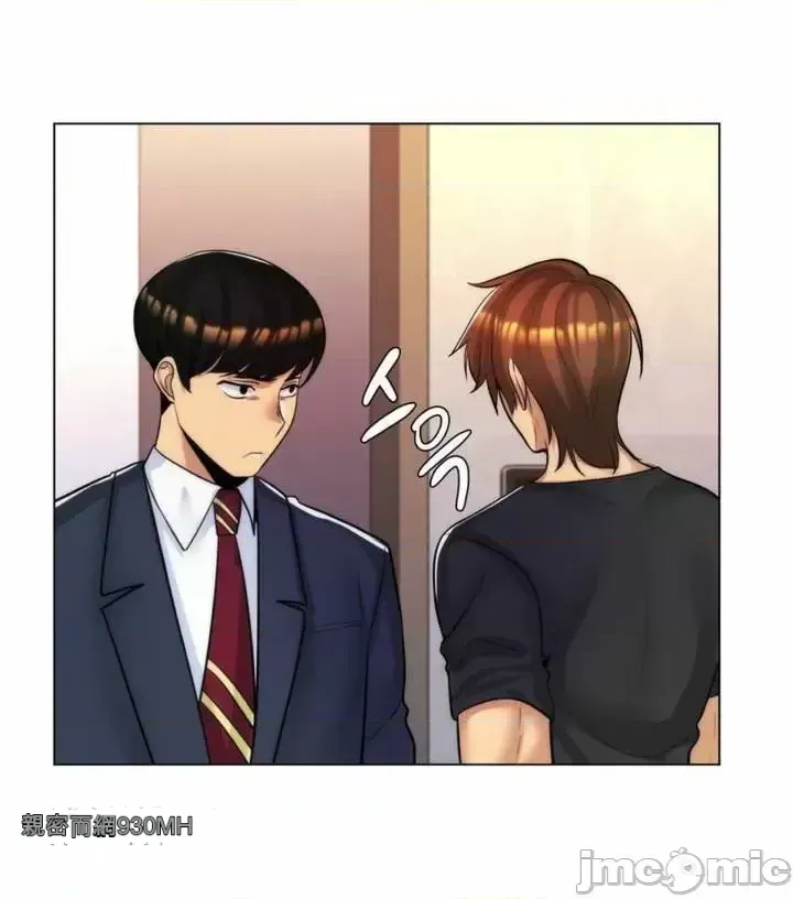 Mẹ kế của tôi thực ra là bạn gái của tôi Chương 01-50