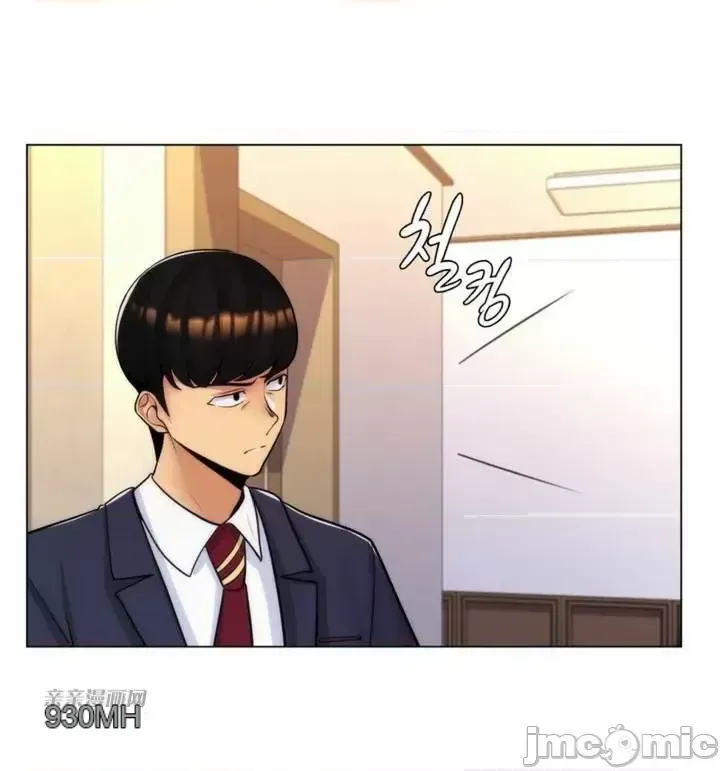 Mẹ kế của tôi thực ra là bạn gái của tôi Chương 01-50