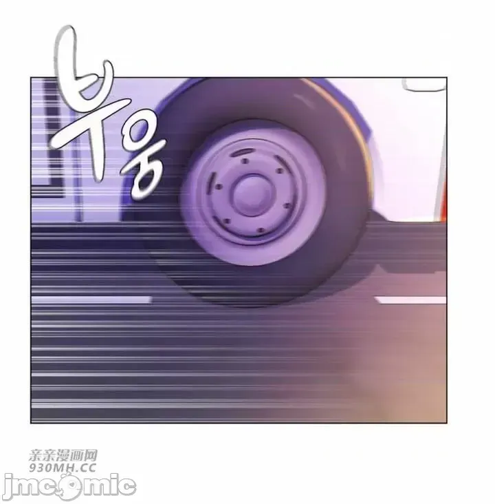 Mẹ kế của tôi thực ra là bạn gái của tôi Chương 01-50