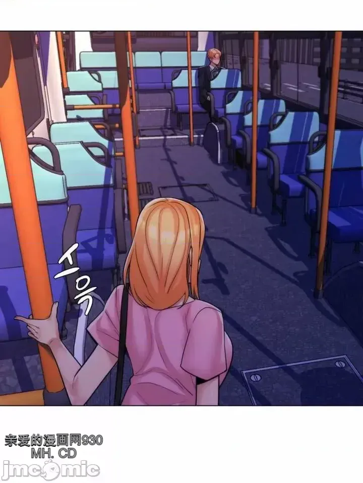 Mẹ kế của tôi thực ra là bạn gái của tôi Chương 01-50