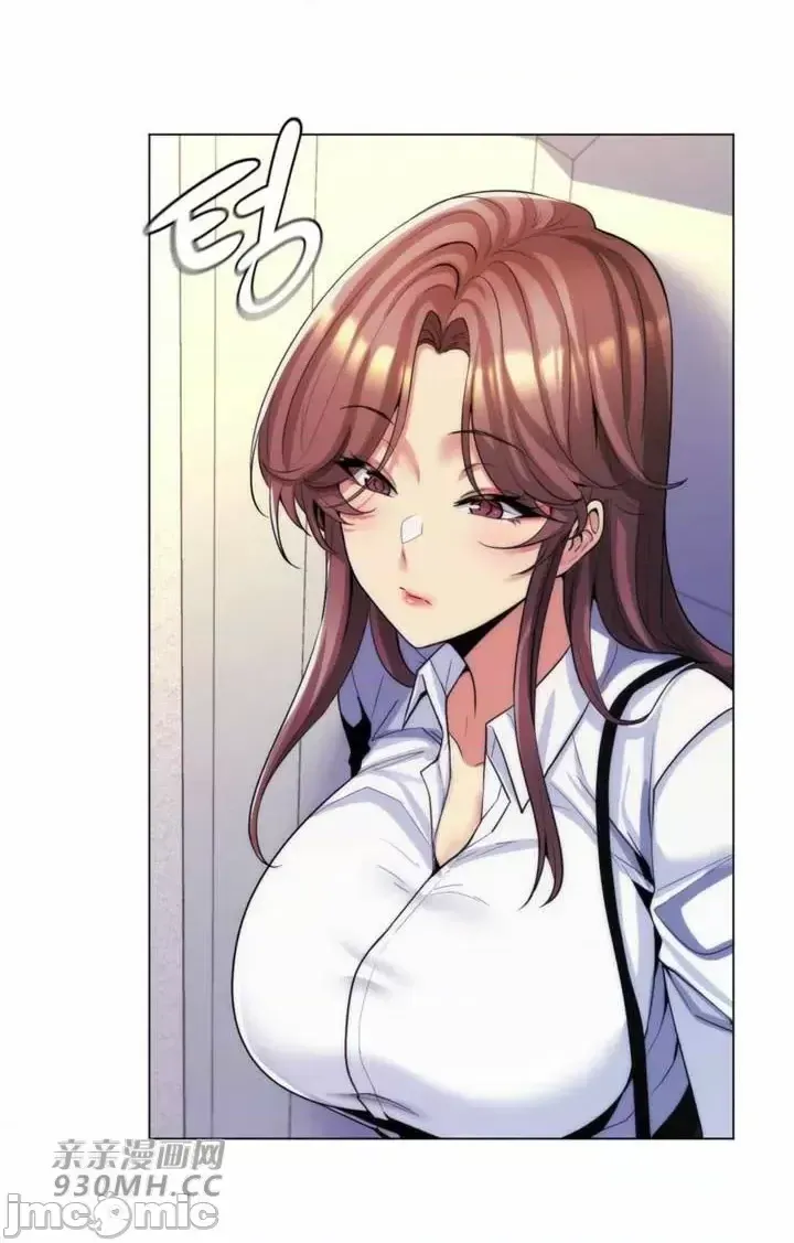 Mẹ kế của tôi thực ra là bạn gái của tôi Chương 01-50