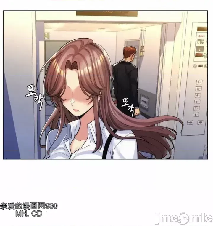 Mẹ kế của tôi thực ra là bạn gái của tôi Chương 01-50