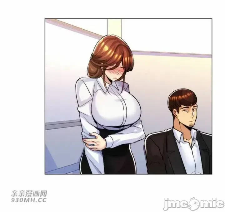 Mẹ kế của tôi thực ra là bạn gái của tôi Chương 01-50