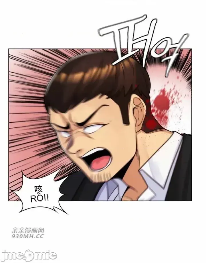 Mẹ kế của tôi thực ra là bạn gái của tôi Chương 01-50