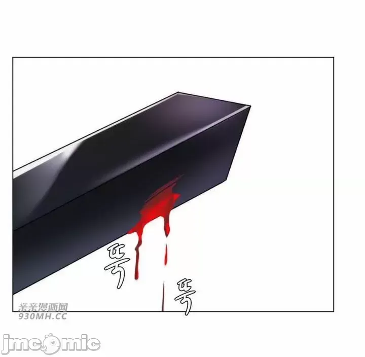 Mẹ kế của tôi thực ra là bạn gái của tôi Chương 01-50