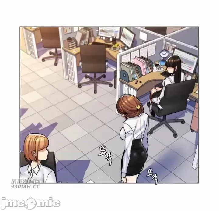 Mẹ kế của tôi thực ra là bạn gái của tôi Chương 01-50