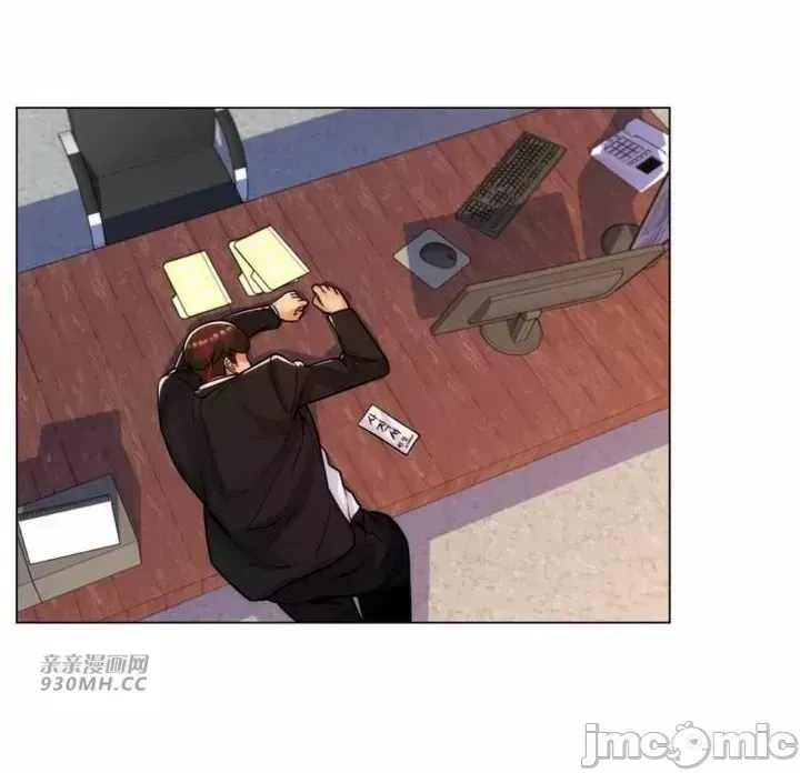 Mẹ kế của tôi thực ra là bạn gái của tôi Chương 01-50