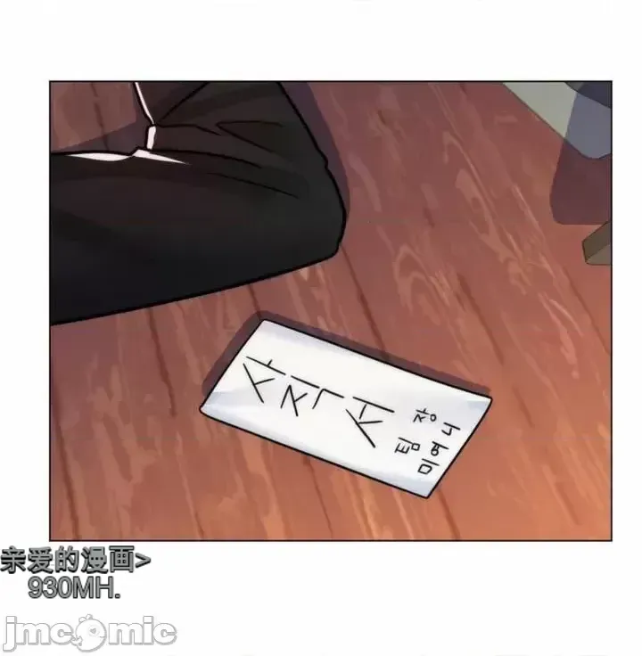 Mẹ kế của tôi thực ra là bạn gái của tôi Chương 01-50