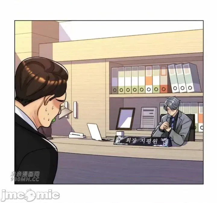 Mẹ kế của tôi thực ra là bạn gái của tôi Chương 01-50