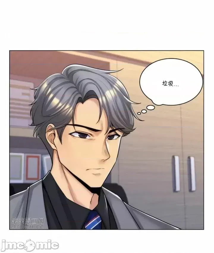 Mẹ kế của tôi thực ra là bạn gái của tôi Chương 01-50