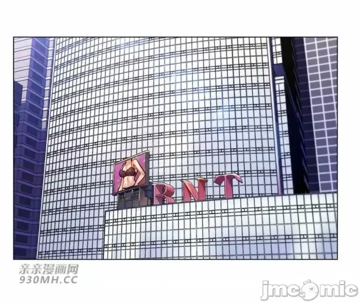 Mẹ kế của tôi thực ra là bạn gái của tôi Chương 01-50