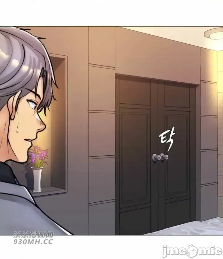 Mẹ kế của tôi thực ra là bạn gái của tôi Chương 01-50