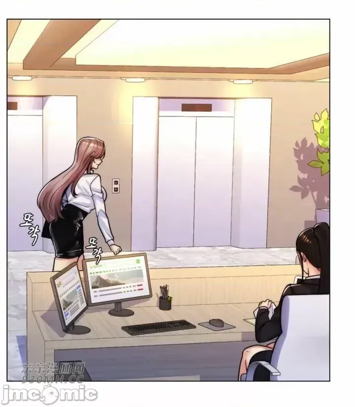 Mẹ kế của tôi thực ra là bạn gái của tôi Chương 01-50