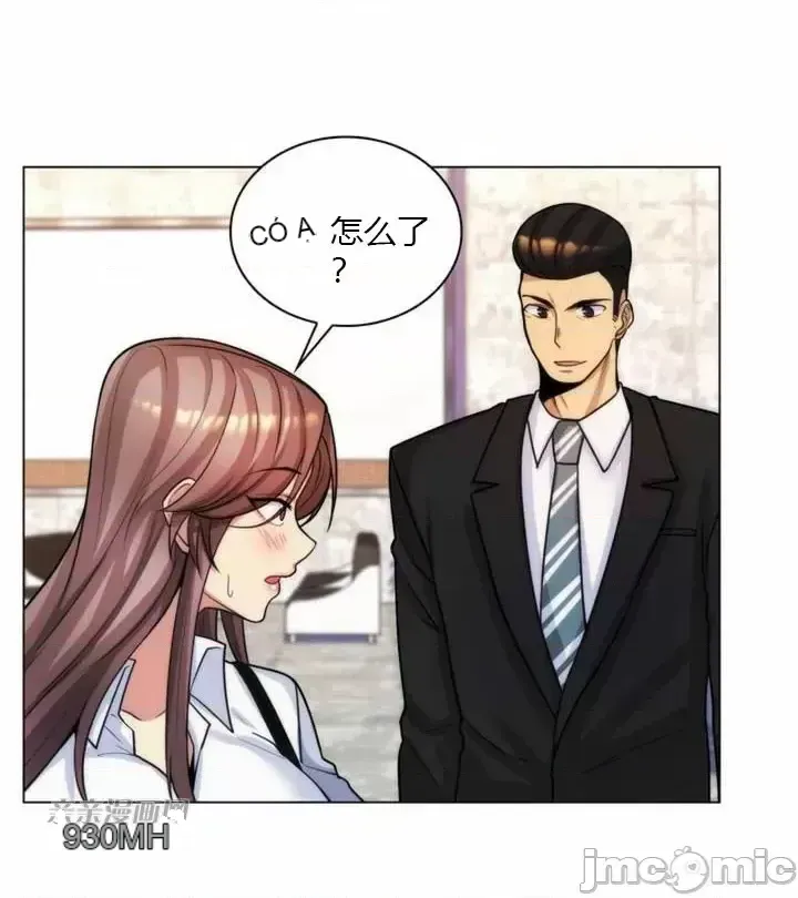 Mẹ kế của tôi thực ra là bạn gái của tôi Chương 01-50