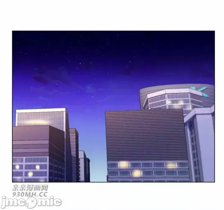 Mẹ kế của tôi thực ra là bạn gái của tôi Chương 01-50