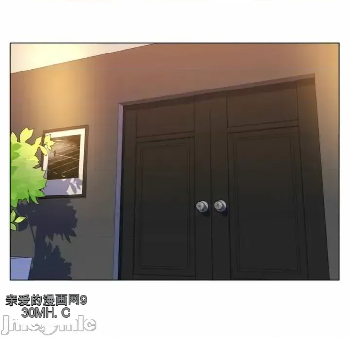 Mẹ kế của tôi thực ra là bạn gái của tôi Chương 01-50