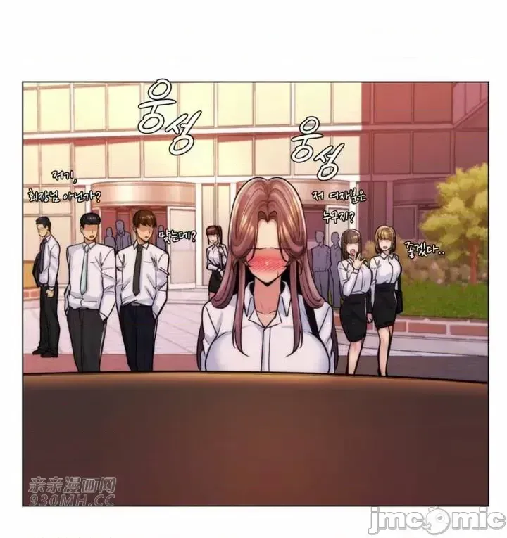 Mẹ kế của tôi thực ra là bạn gái của tôi Chương 01-50