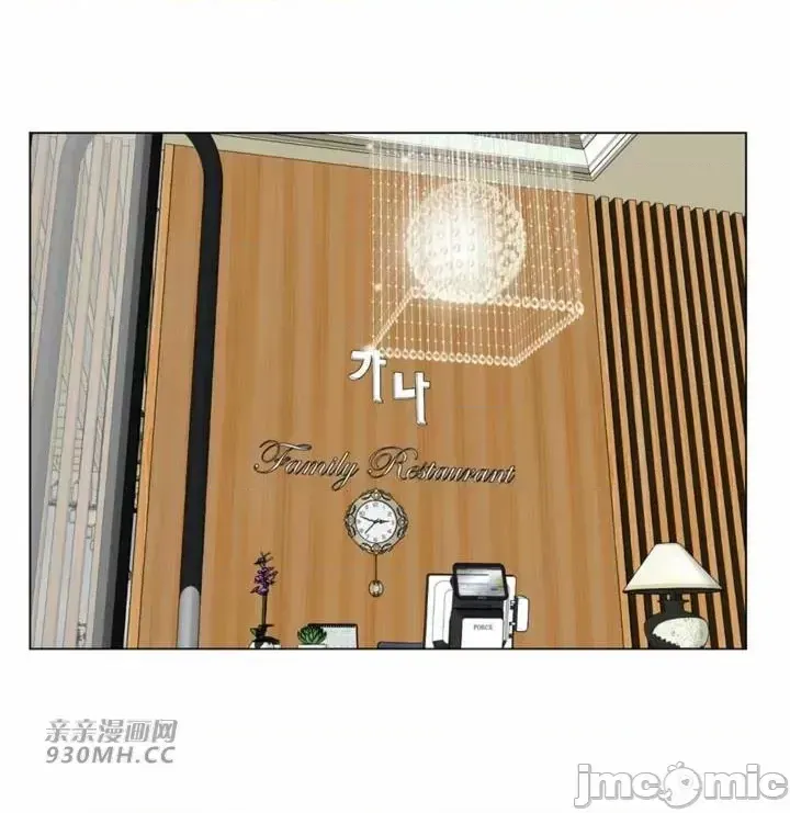 Mẹ kế của tôi thực ra là bạn gái của tôi Chương 01-50