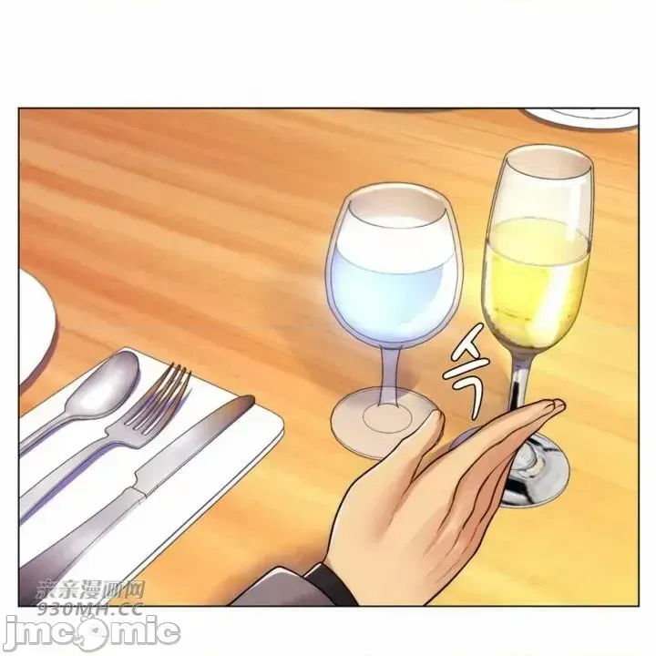 Mẹ kế của tôi thực ra là bạn gái của tôi Chương 01-50