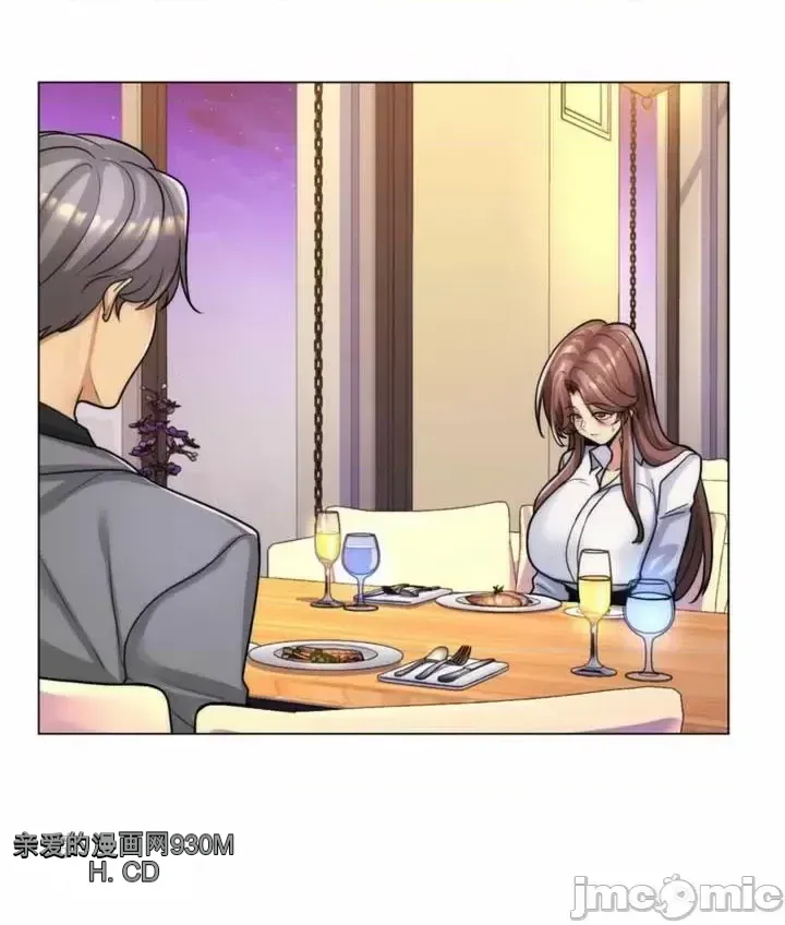 Mẹ kế của tôi thực ra là bạn gái của tôi Chương 01-50