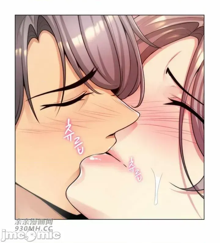 Mẹ kế của tôi thực ra là bạn gái của tôi Chương 01-50