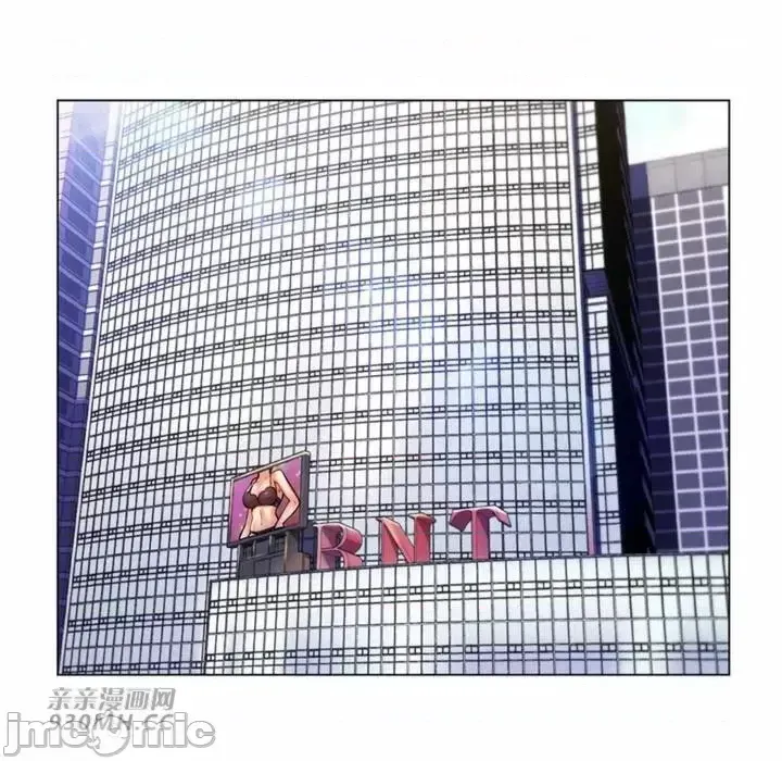 Mẹ kế của tôi thực ra là bạn gái của tôi Chương 01-50