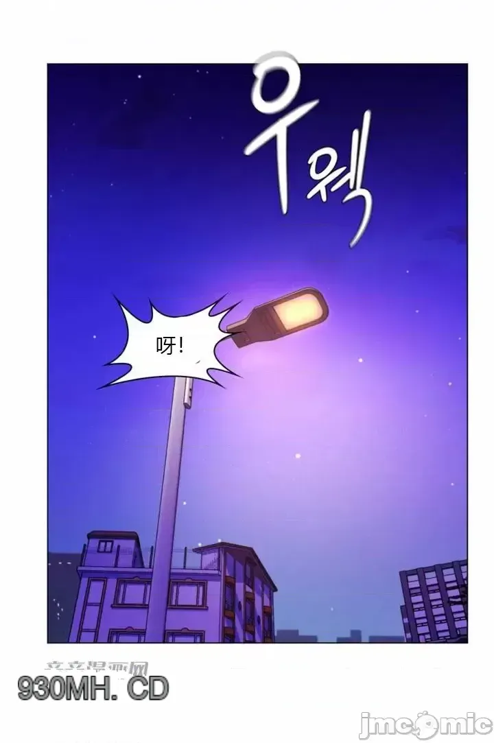 Mẹ kế của tôi thực ra là bạn gái của tôi Chương 01-50