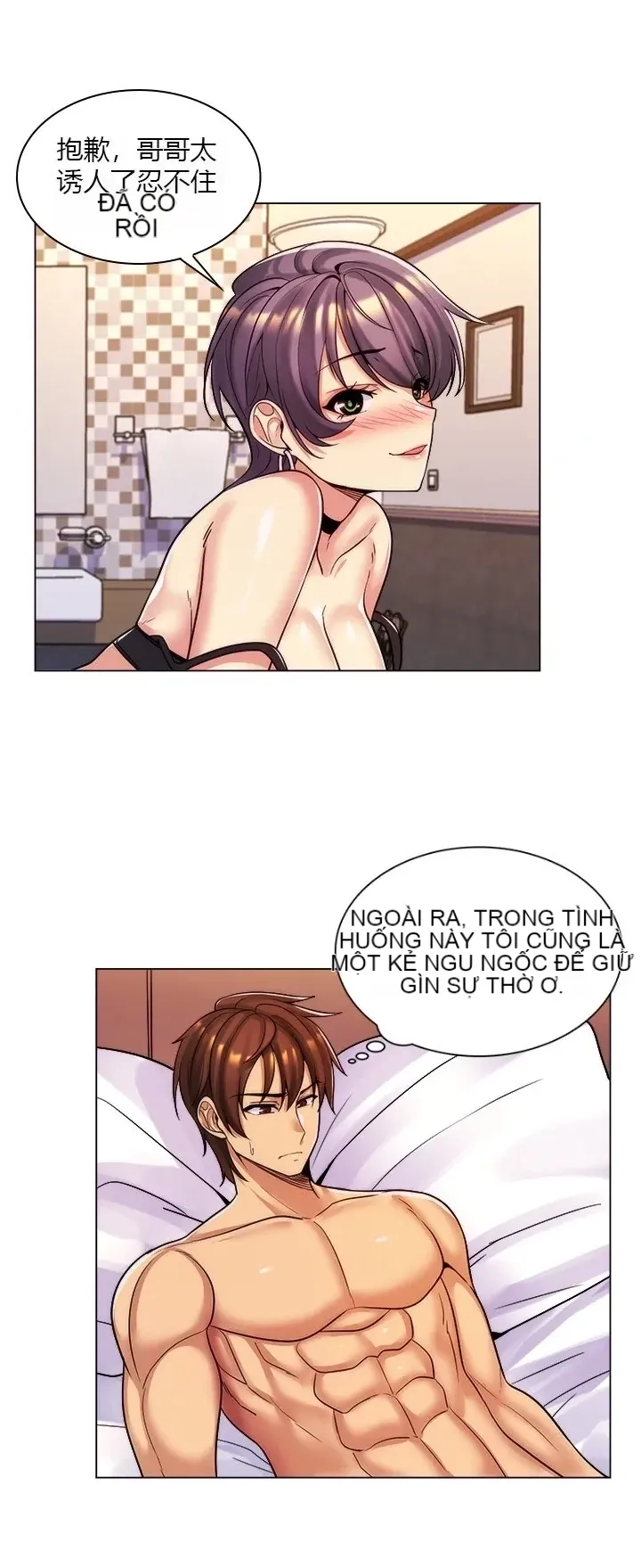 Mẹ kế của tôi thực ra là bạn gái của tôi Chương 01-50