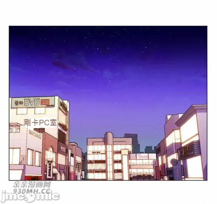 Mẹ kế của tôi thực ra là bạn gái của tôi Chương 01-50