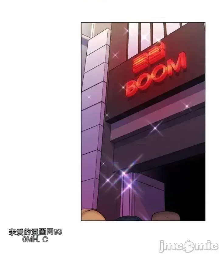 Mẹ kế của tôi thực ra là bạn gái của tôi Chương 01-50