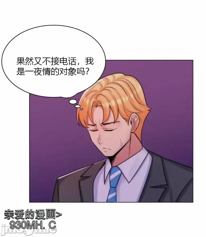 Mẹ kế của tôi thực ra là bạn gái của tôi Chương 01-50