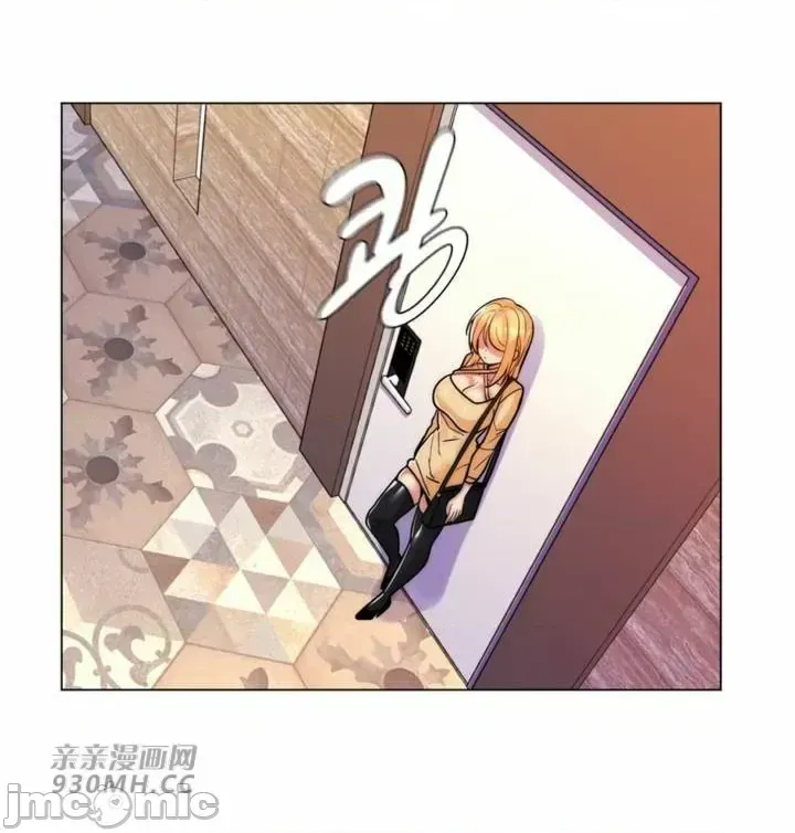 Mẹ kế của tôi thực ra là bạn gái của tôi Chương 01-50