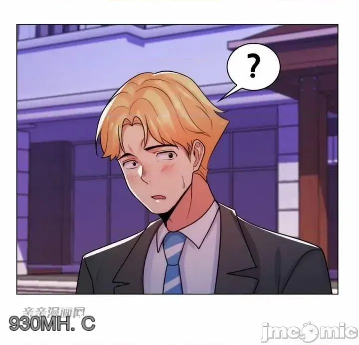 Mẹ kế của tôi thực ra là bạn gái của tôi Chương 01-50