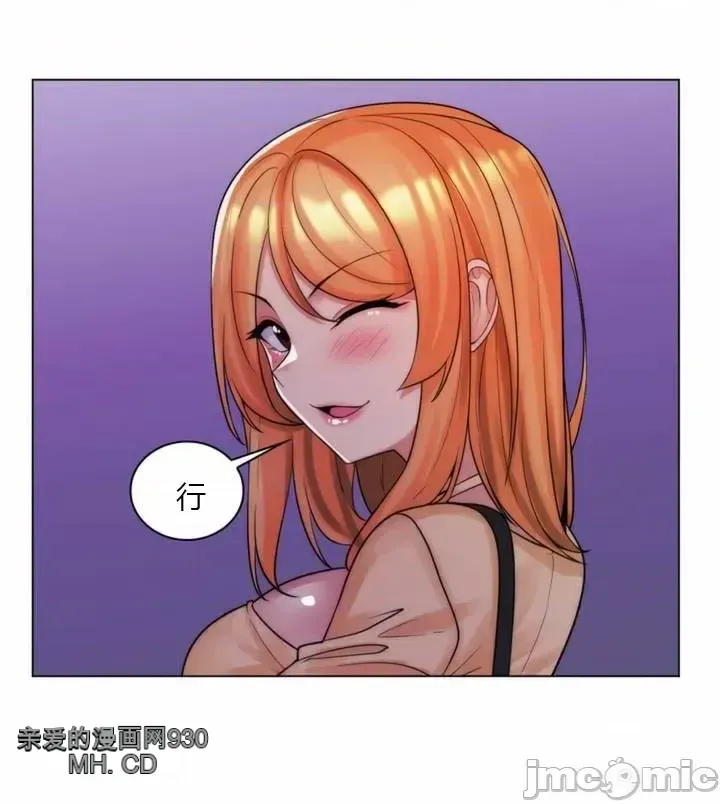 Mẹ kế của tôi thực ra là bạn gái của tôi Chương 01-50