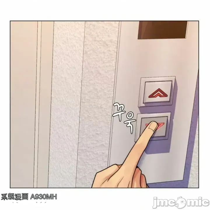 Mẹ kế của tôi thực ra là bạn gái của tôi Chương 01-50